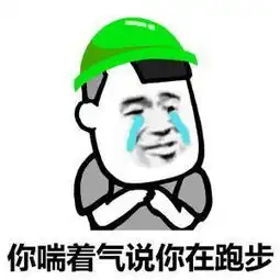 幽默段子她比较宅,夏天说太热了不适合谈恋爱