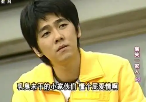 崔民勇被誉为国民小舅子出演搞笑一家人走红自曝崔江熙是其初恋