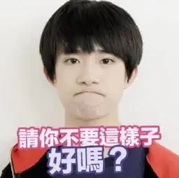 明道要上我们相爱吧了,现在回头看,土帅界魁首其实是霸道总裁第一人