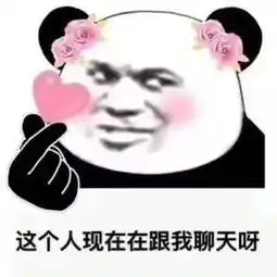 聊天套路丨过安检老是被拦下来