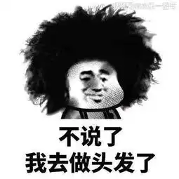 开心一笑暑假在饭店打工,一天晚上,老爸带着客户过来吃饭