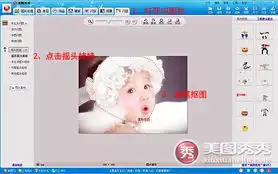 1分钟,美图秀秀diy搞笑qq表情