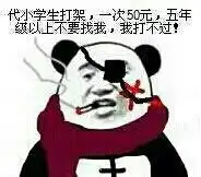 金馆长带字恶搞表情,带字骂人的图片,像httpimage.so.comisrc360picnormalq金馆长带字恶搞表情这个网址里的,1926469365qq.com我要表情包