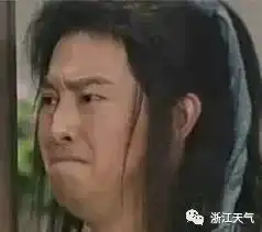温州冷空气登场降雨降温要来了