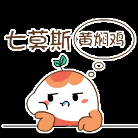 表情厉害了高校学子520自制汉味表情包表白母校表情