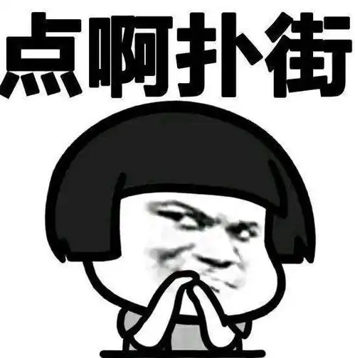 开心一刻笑话和闺蜜一起在饭店吃饭,吃着吃着发现菜里有个虫子