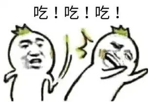 最另类的表白表情拉个粑粑,都是爱你的形状