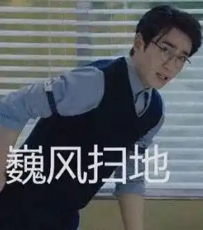 镇魂沈巍的真实身份居然是抓娃娃狂魔