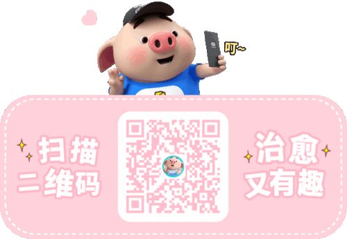 新表情上线小屁喊你来翻牌子啦