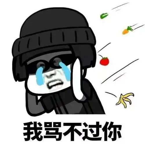 开心一刻有次回老家,走得比较匆忙,碗筷都泡在池子里面没有洗