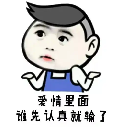 墨菲定律至之五大爱情定律