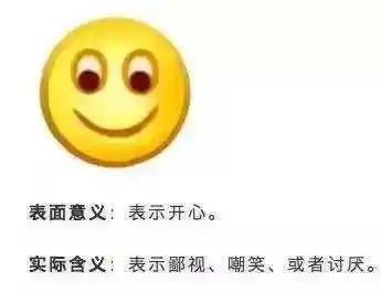表情表情