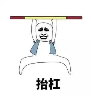 坐公交时的沙雕经历,大爷我太难了哈哈哈