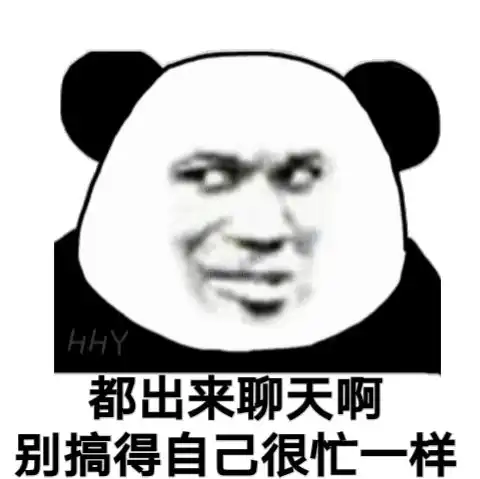 幽默搞笑表情包这天气真冷,冷得我只想运动运动,不想睡觉