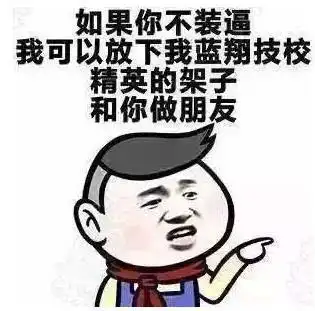 压岁钱先帮你存着人生最长的路是套路