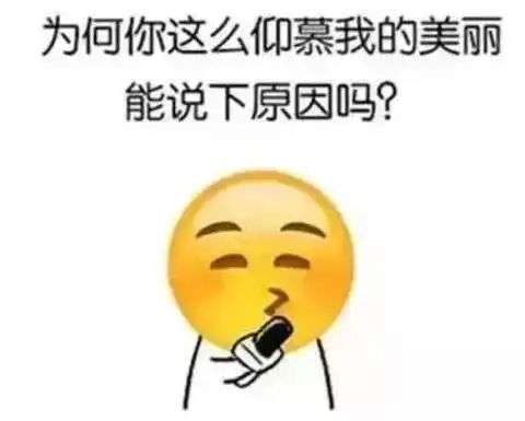 数学学得好是一种怎样的体验嫉妒使我质壁分离啊