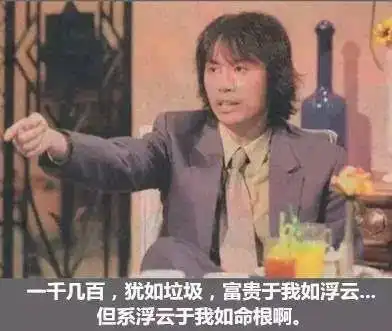 有没有好笑的沙雕歇后语