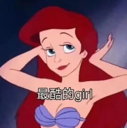 贼欠踹的qq自动回复,句句拽到没朋友,忍不住笑出猪叫声