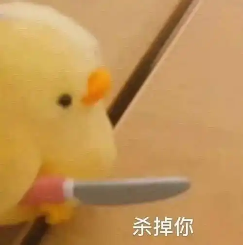 有没有类似这种可爱的生物拿刀的照片