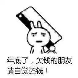 拒不还钱态度劣夫妻双双被拘留