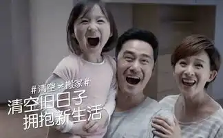 如果促销广告都这么做,我同意在广告中间不插播电视剧