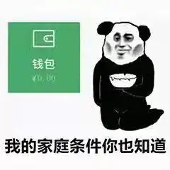 这波关于过年的沙雕文案