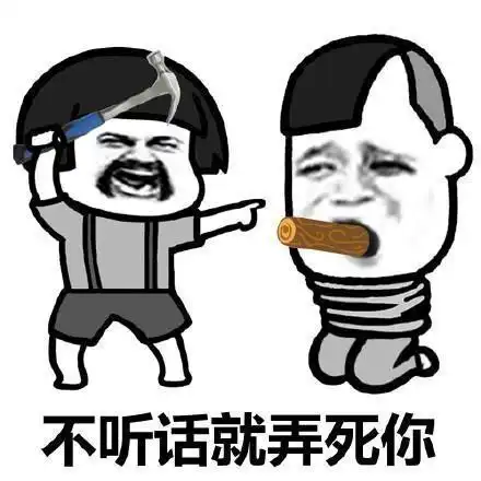开心笑话夫妻大街上停车吵架,女的吼你给俺滚有种别上俺车