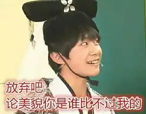 刘昊然的校服霍建华的上衣胡歌的裤子,明星啥时候学会搞批发了