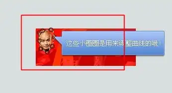 怎么制作qq搞笑表情