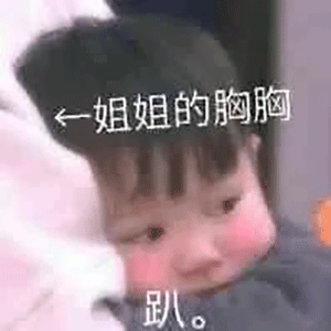 女生胸部最标准的4个形状男生禁入