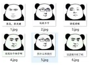 yyf搞笑表情包