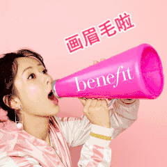 贝玲妃妃常表情包,我只服杨紫