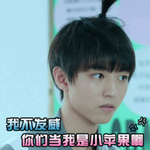 tfboys171003王俊凯动图表情包来袭图文搞笑又契合爱豆app