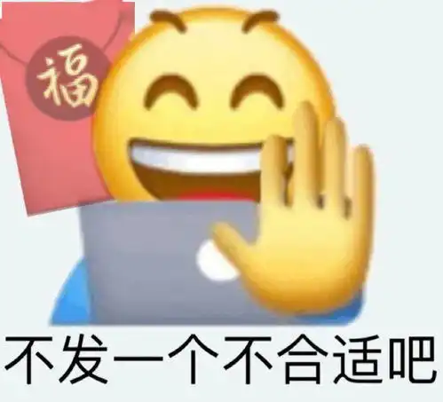 别人买2万的gucci包,我抢0.01元的gucci红包封面