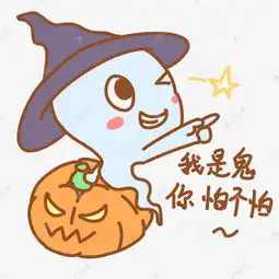 万圣节表情我是鬼幽灵南瓜头插画素材图片免费下载高清psd千库网图片编号10929993