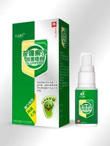 喷剂招商代理