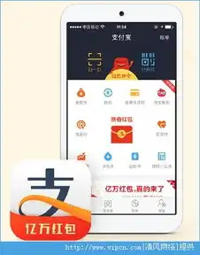 支付宝春节红包怎么抢2015支付宝春节抢红包攻略