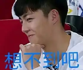 陈立农搞笑表情包农农站得超直的跟你说,他有很乖