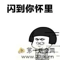 抖音蘑菇头王者荣耀技能动态表情包