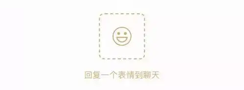 周知丨微信发生重大变化赶紧get起来,你以后发红包.....