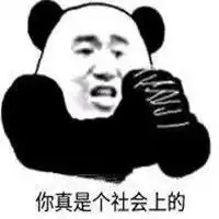 黑社会毒打猫表情包微信头像图片大全