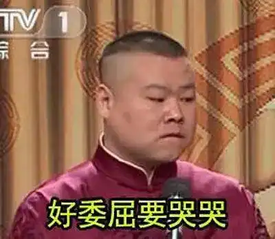 搞笑段子太损,不知道说ta们什么好了