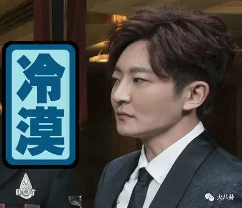 冷漠表情包搞笑图片郭京飞