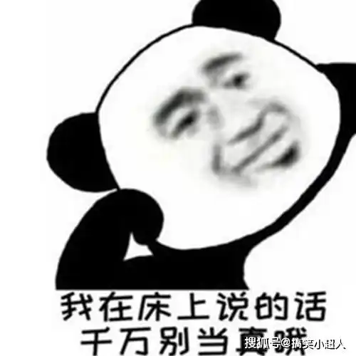 搞笑幽默笑话段子同学你继续唱,没事,我只是想起我家丢的那头驴了女神