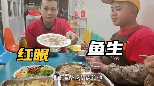 今晚老表想吃横县鱼生,搞一条红眼给他尝尝鲜,配上公文包过瘾了