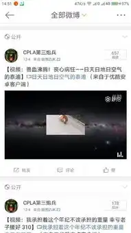 关于表情包,搞笑的文章的微信公众号