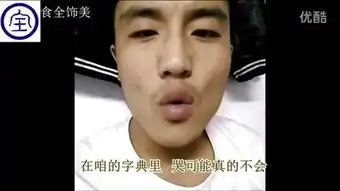 搞笑翻唱