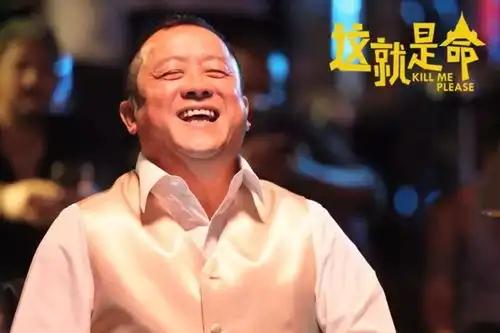 愉快的周末就从万达影城这就是命明星见面会开始吧预售已开启,购票从速