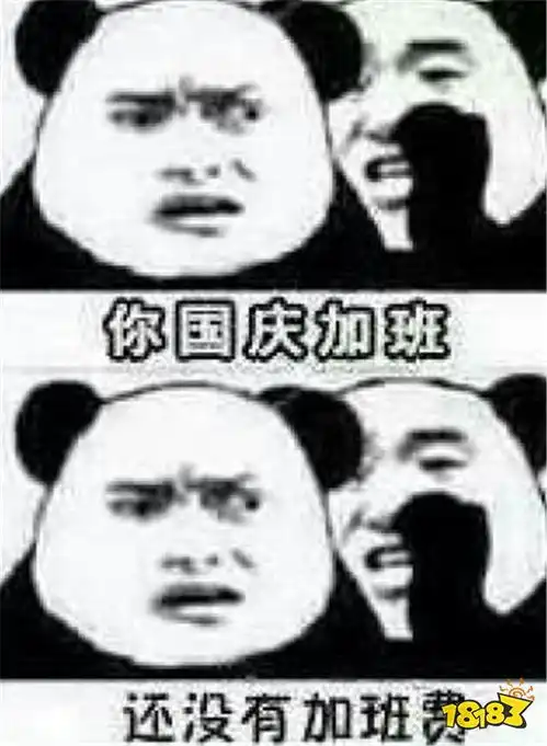 快手开启全员大小周模式,该来的福报总会来的