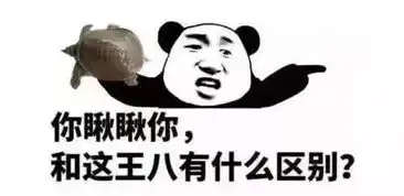 开心一刻晚上陪老丈人吃饭,突然手机响了,我按了免提